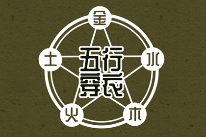 万年历查吉凶 百姓万年历 万年历老黄历大全 查万年历 万年历 吉凶