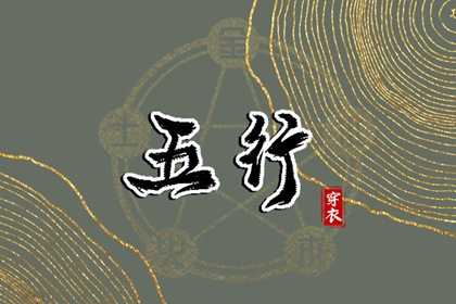 姻缘出现时间,测姻缘生辰八字,号码配对测试,富贵姻缘,合婚日子