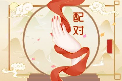 五行占比查询_五行排盘_五行顺序_五行夫妻星