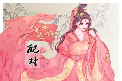 感情年龄参考