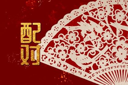 常见感情误区